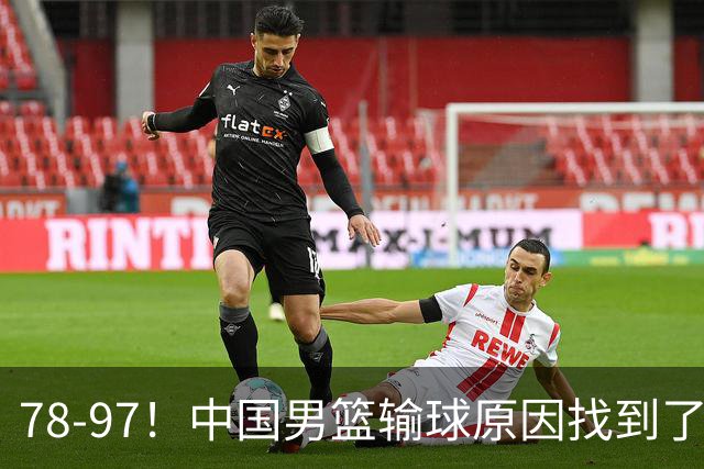 78-97！中国男篮输球原因找到了！5个日本球员，有4个是归化球员